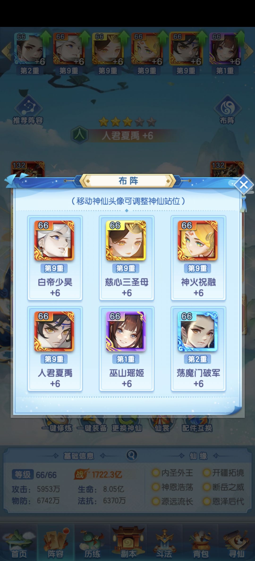 大佬们怎么排序 1