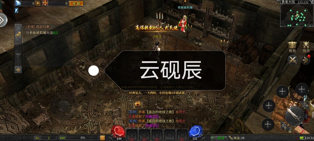 经典奇迹,自由交易 1