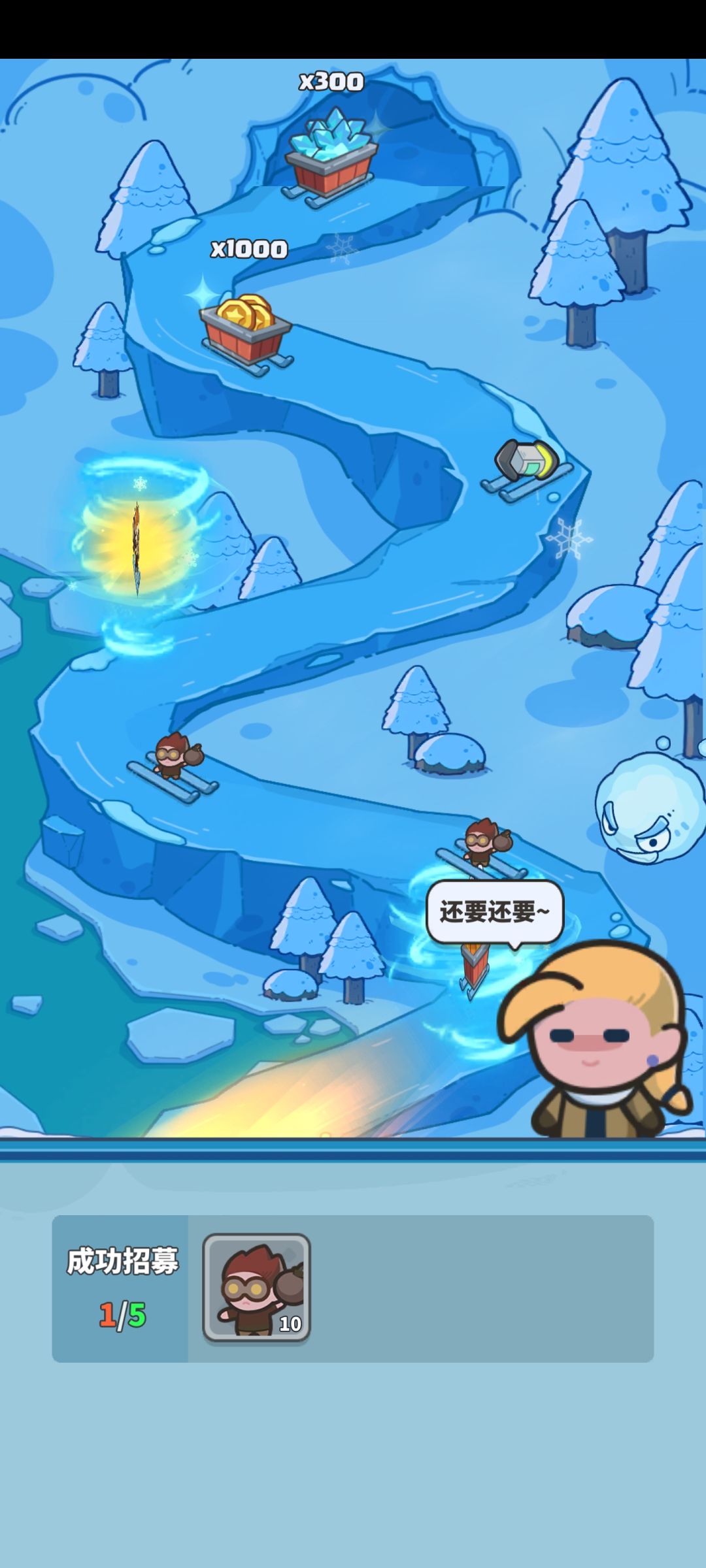 每个幸福时光 2