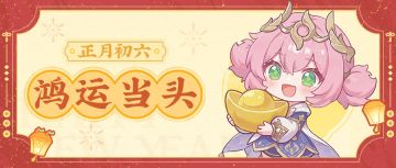 冒险者！今天我开出大宝箱啦！