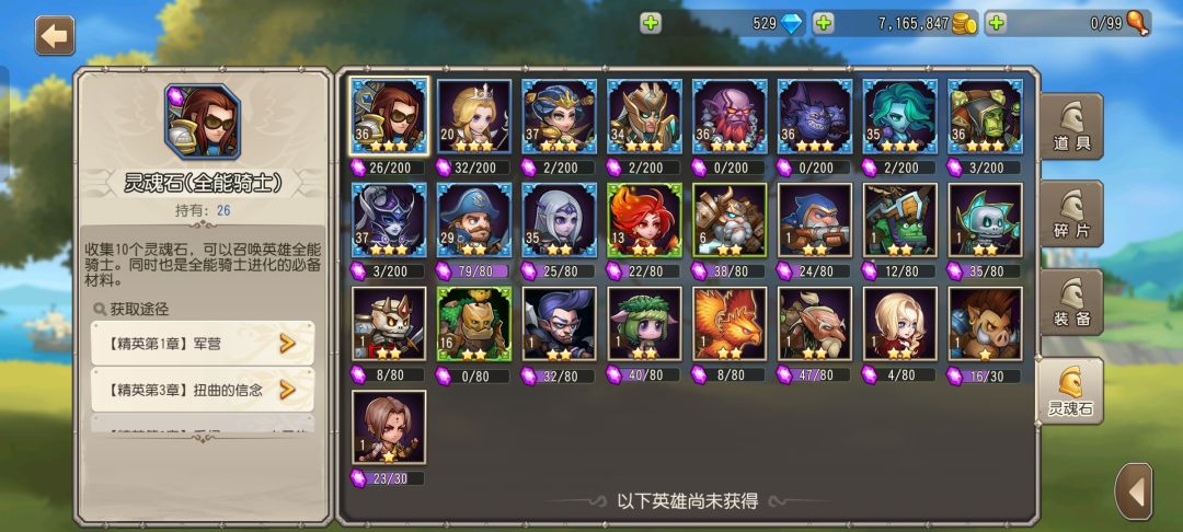 大佬帮忙看看 1