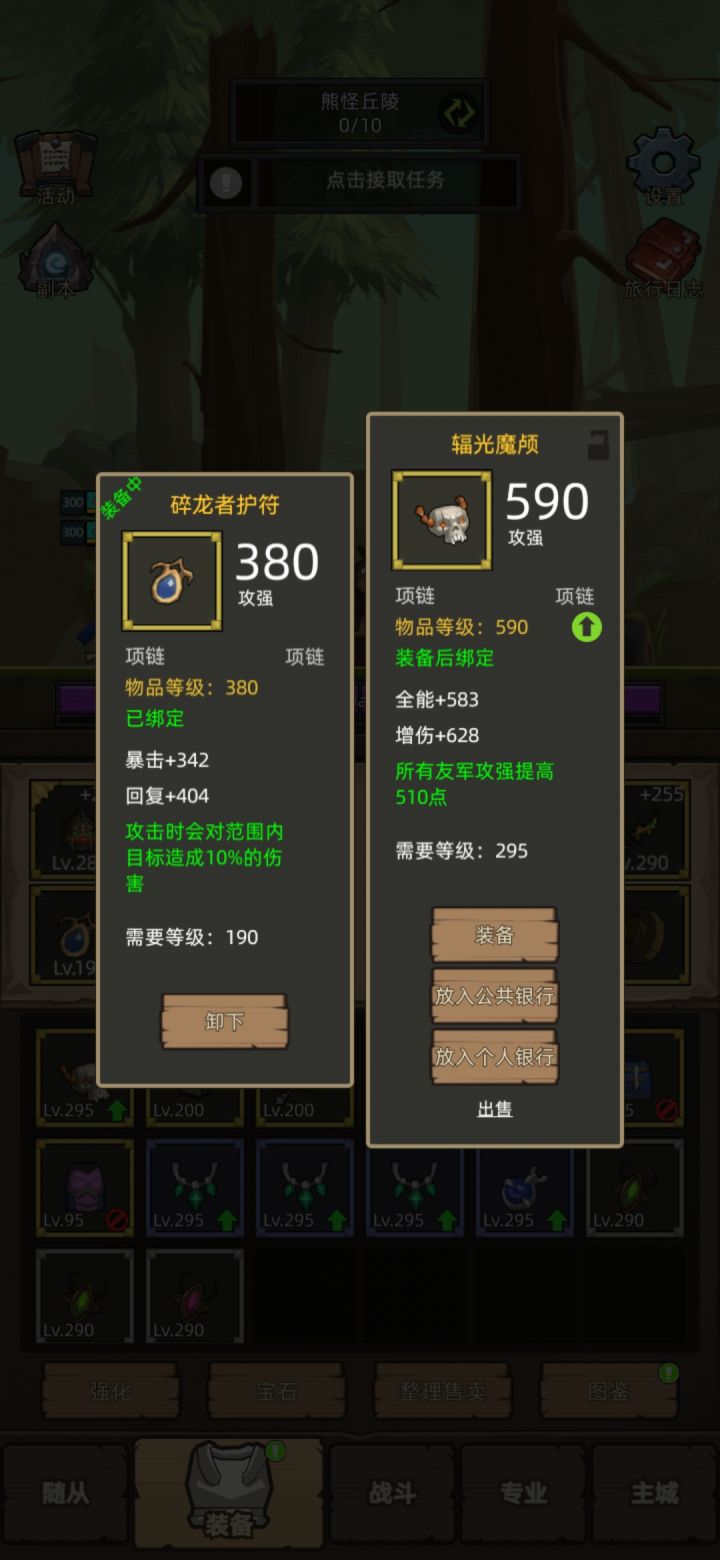 终于出货了，欧气满满截图