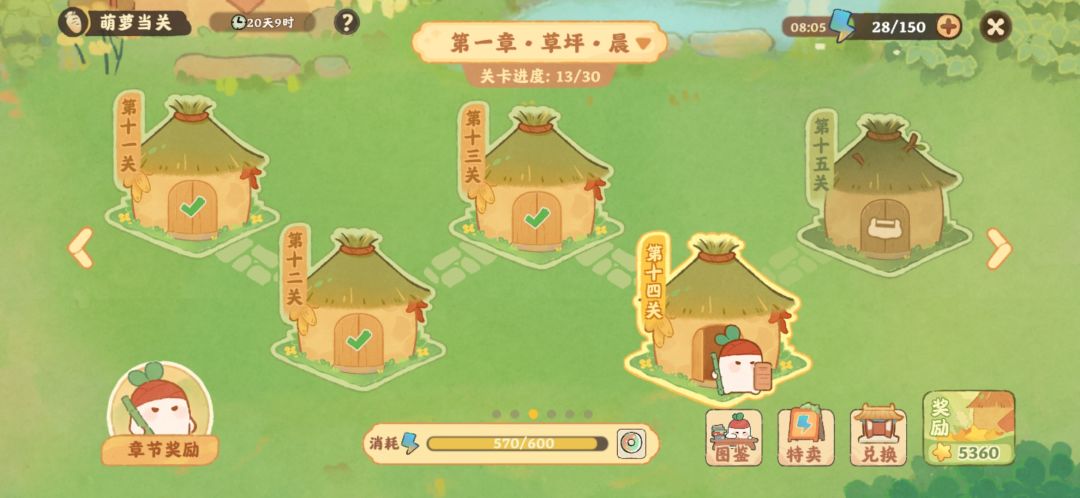 活动挺好的,但是…… 1