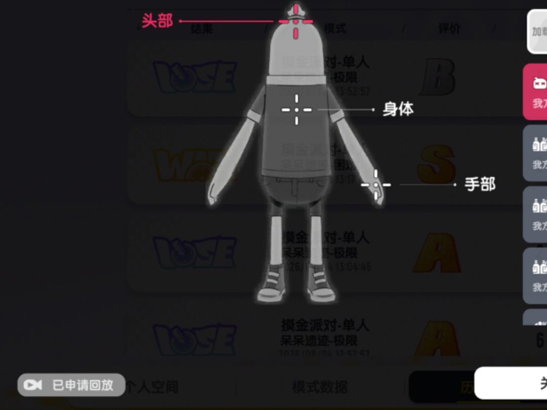 申请回放为什么看不了?? 1