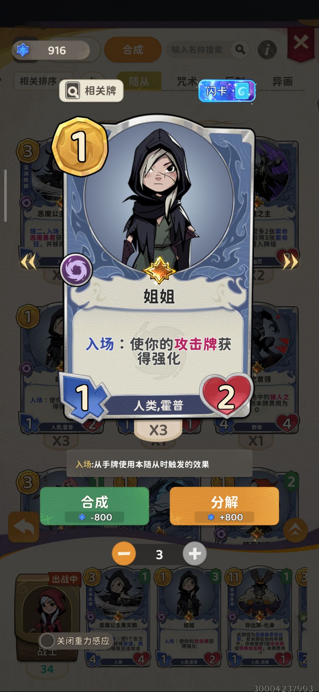 就调整后还值金吗 1