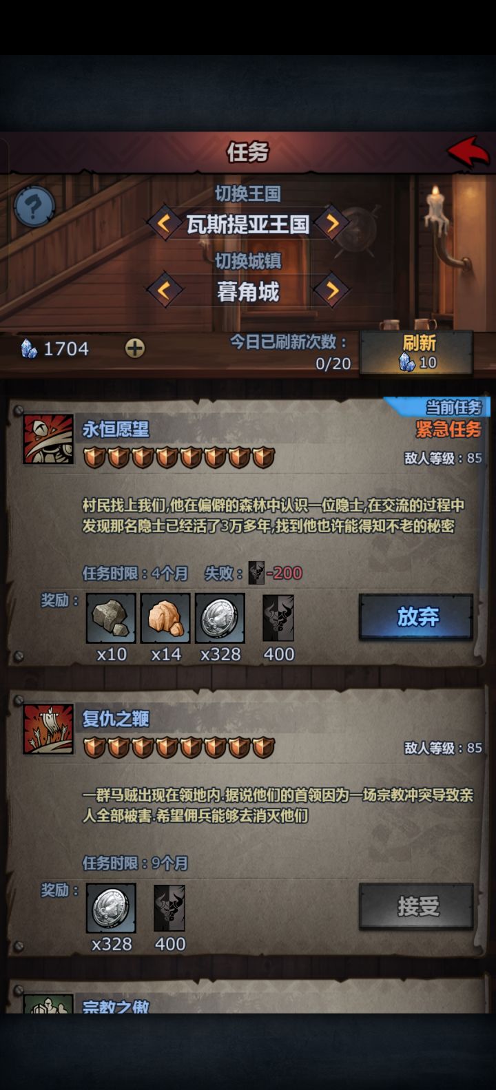 一直有疑惑这个狂战干嘛的?截图