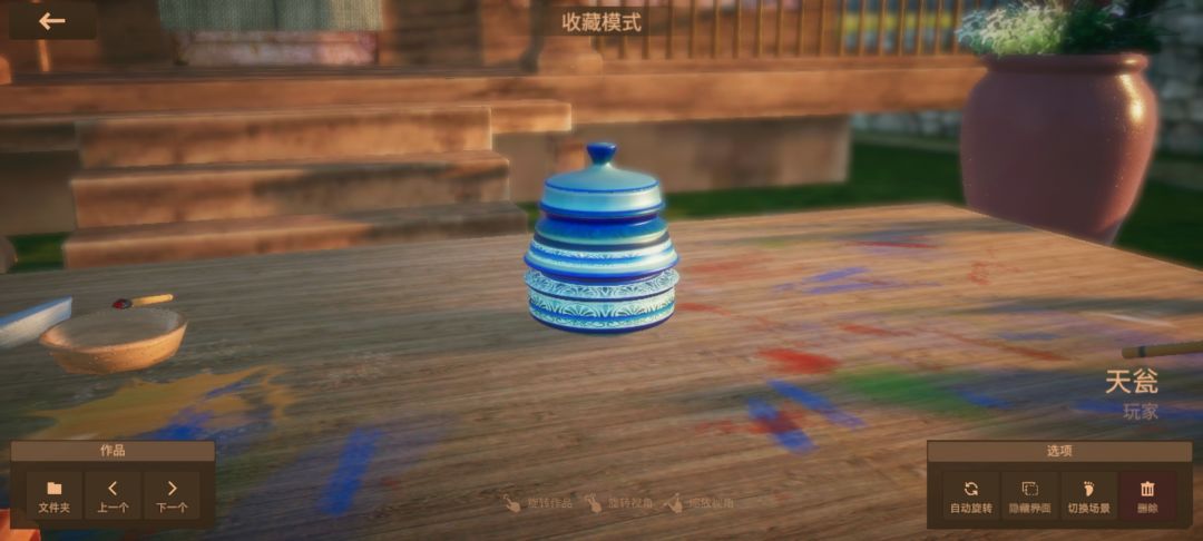 稍微一晒 1