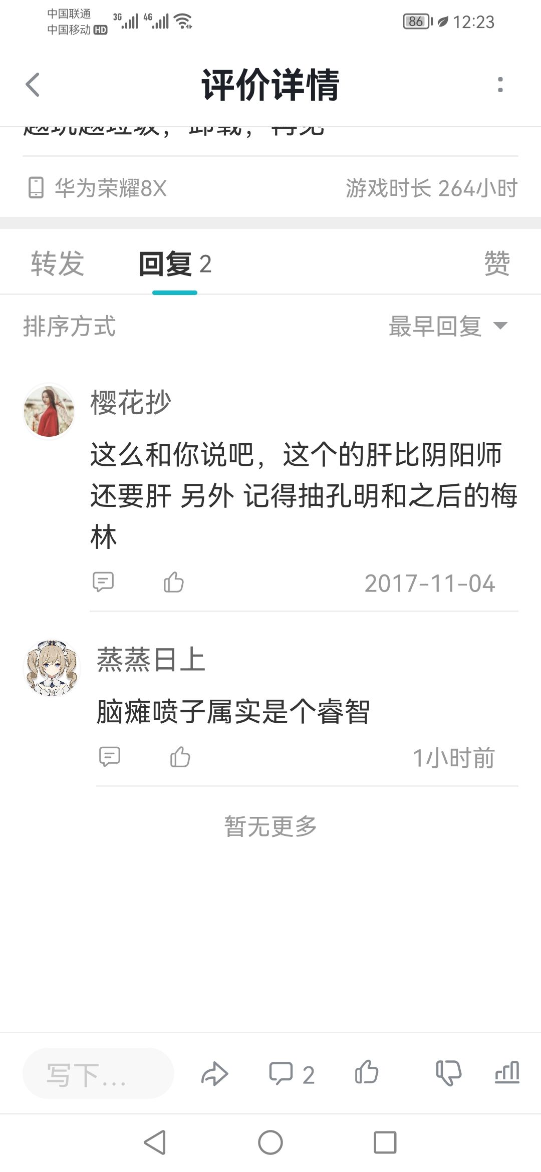 动态图片 4
