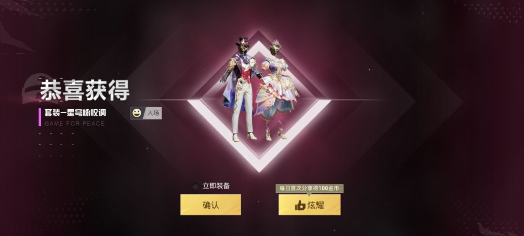 单发出奇迹 1