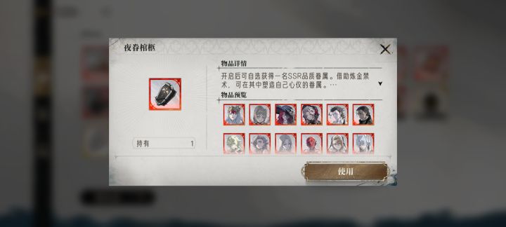新手求教截图
