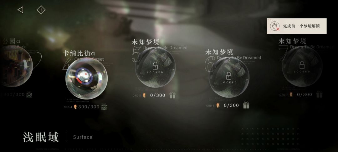 这要怎么解锁 1