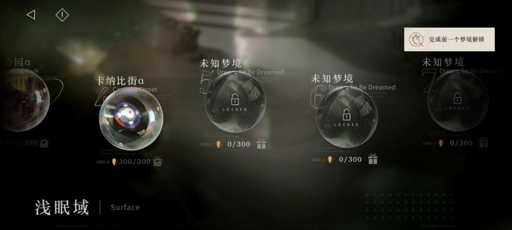 这要怎么解锁截图