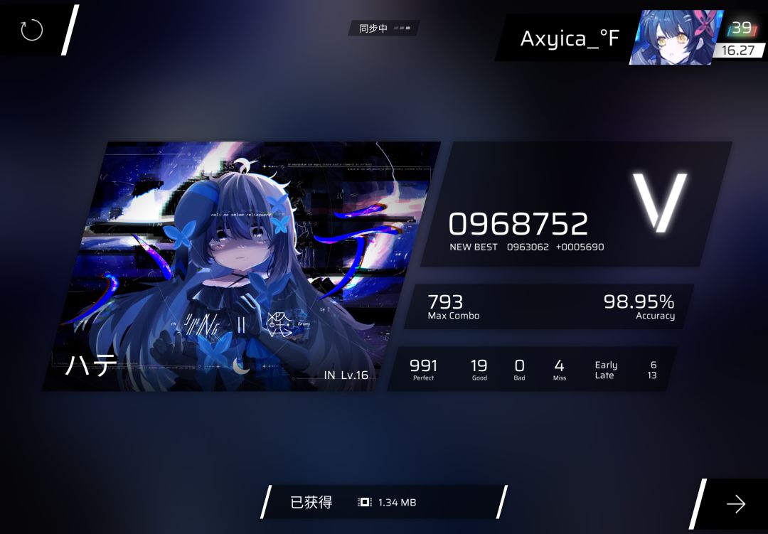史上最伟大的IN 1