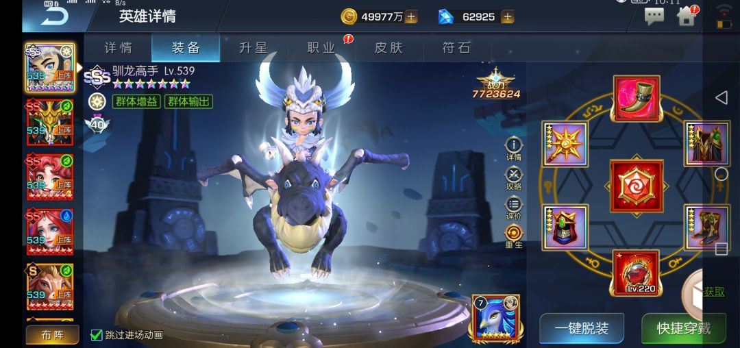 圆满达成目标，弃坑了 2