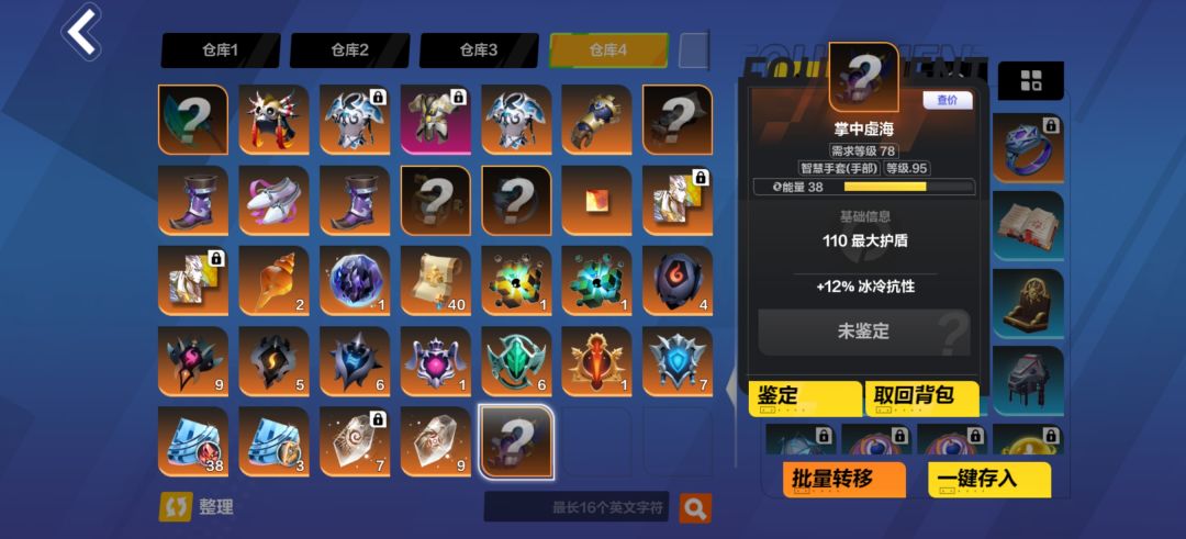 肝不动了 3