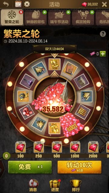 末日补给|福利活动多，丰富资源拿不停