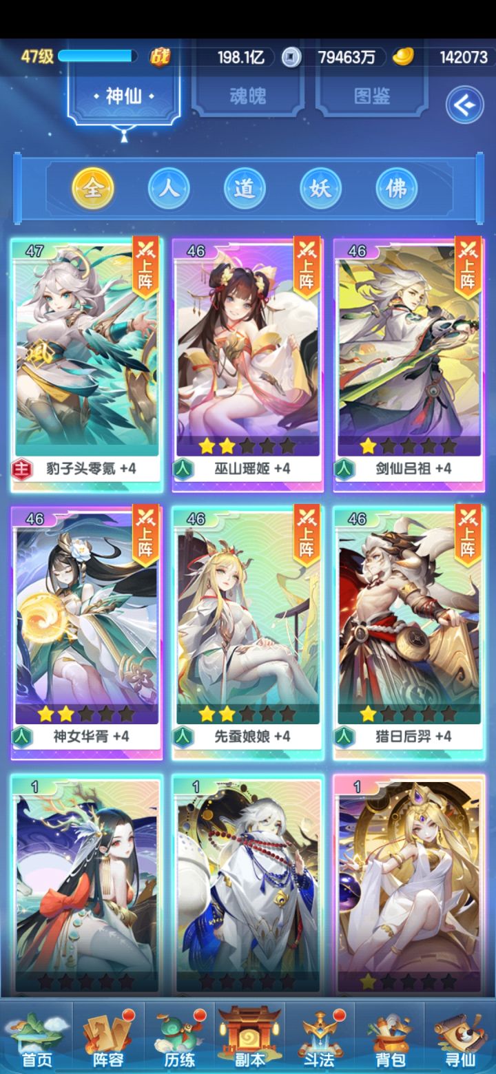 宠爱，分红，白嫖到底玩什么服？截图