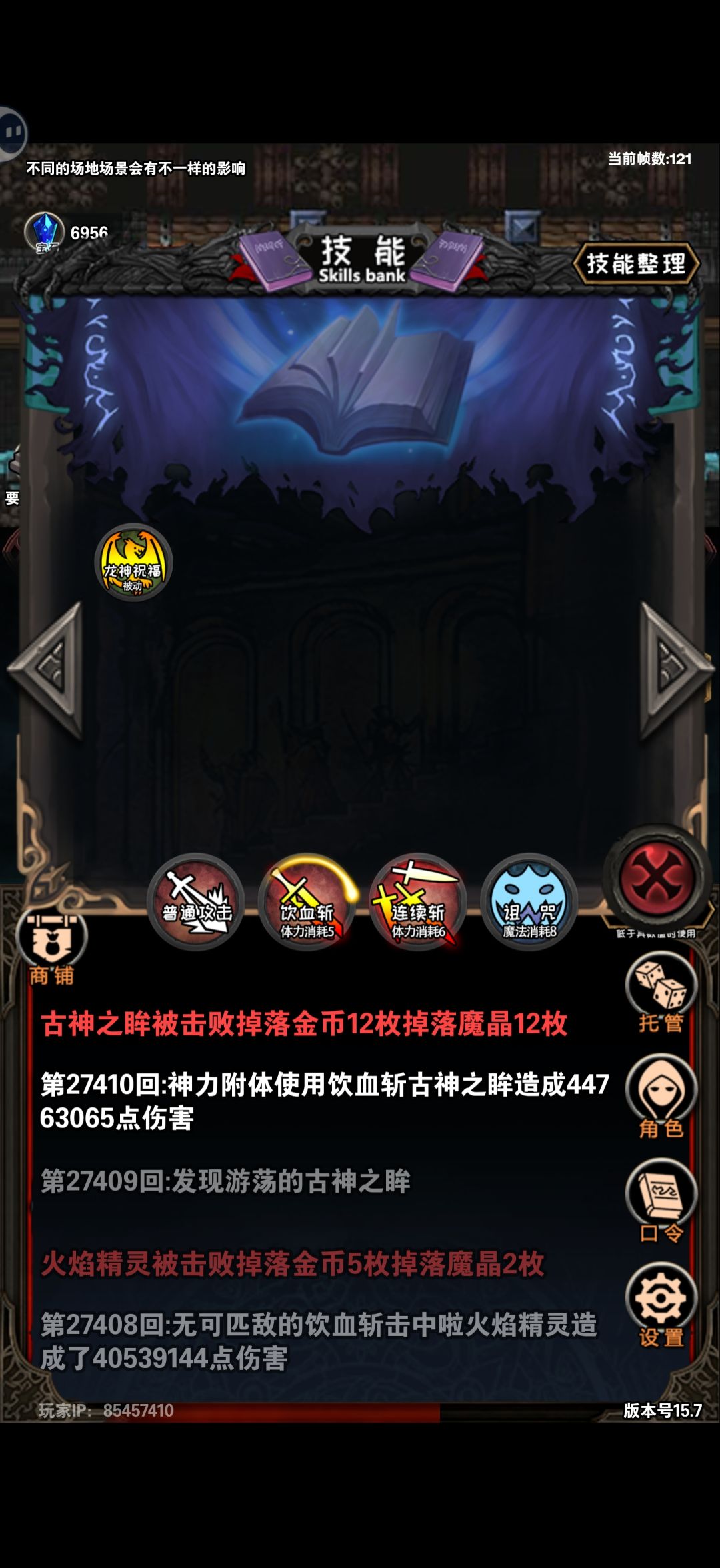 不是哥们我扭曲之心呢? 4