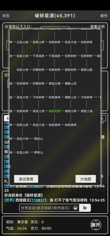 新人入坑最新攻略