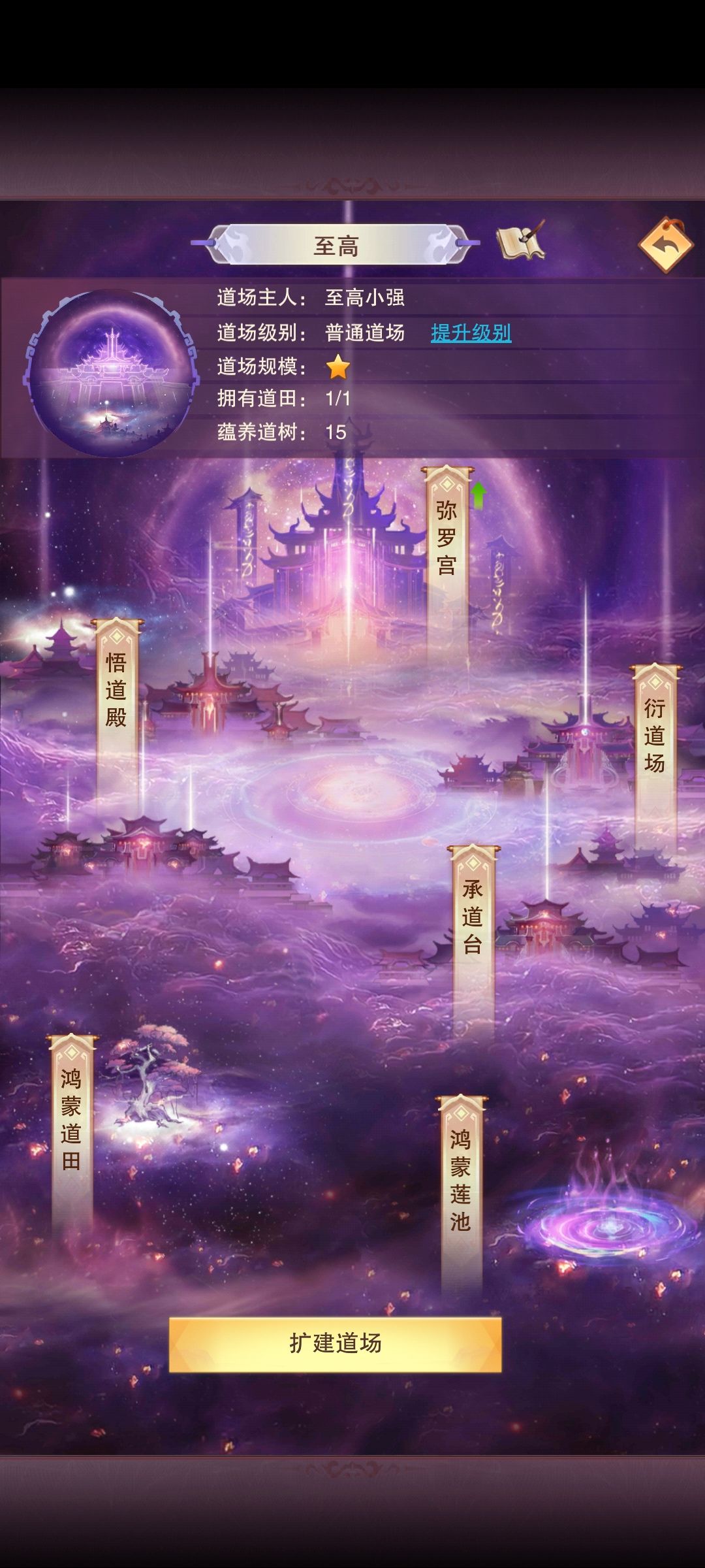 纪念一下:进鸿蒙了 2