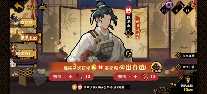 自选出了,还要抽什么吗?截图
