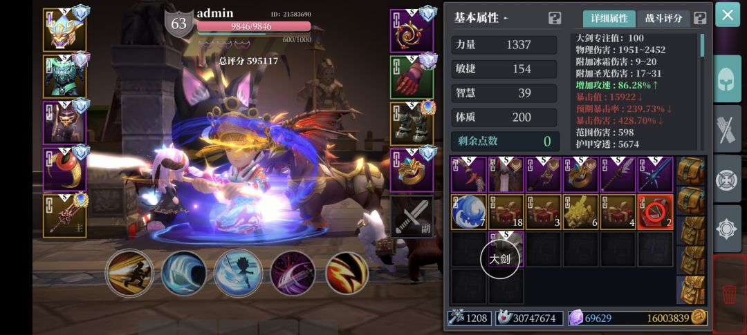 更新了部分bug？ 2