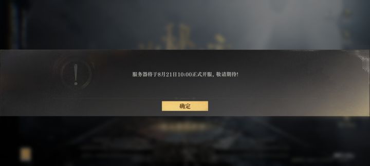 预创角色捏脸是满了不让创建了吗截图