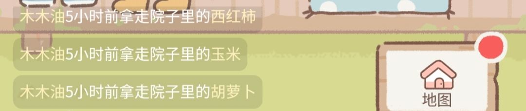 动态图片 6