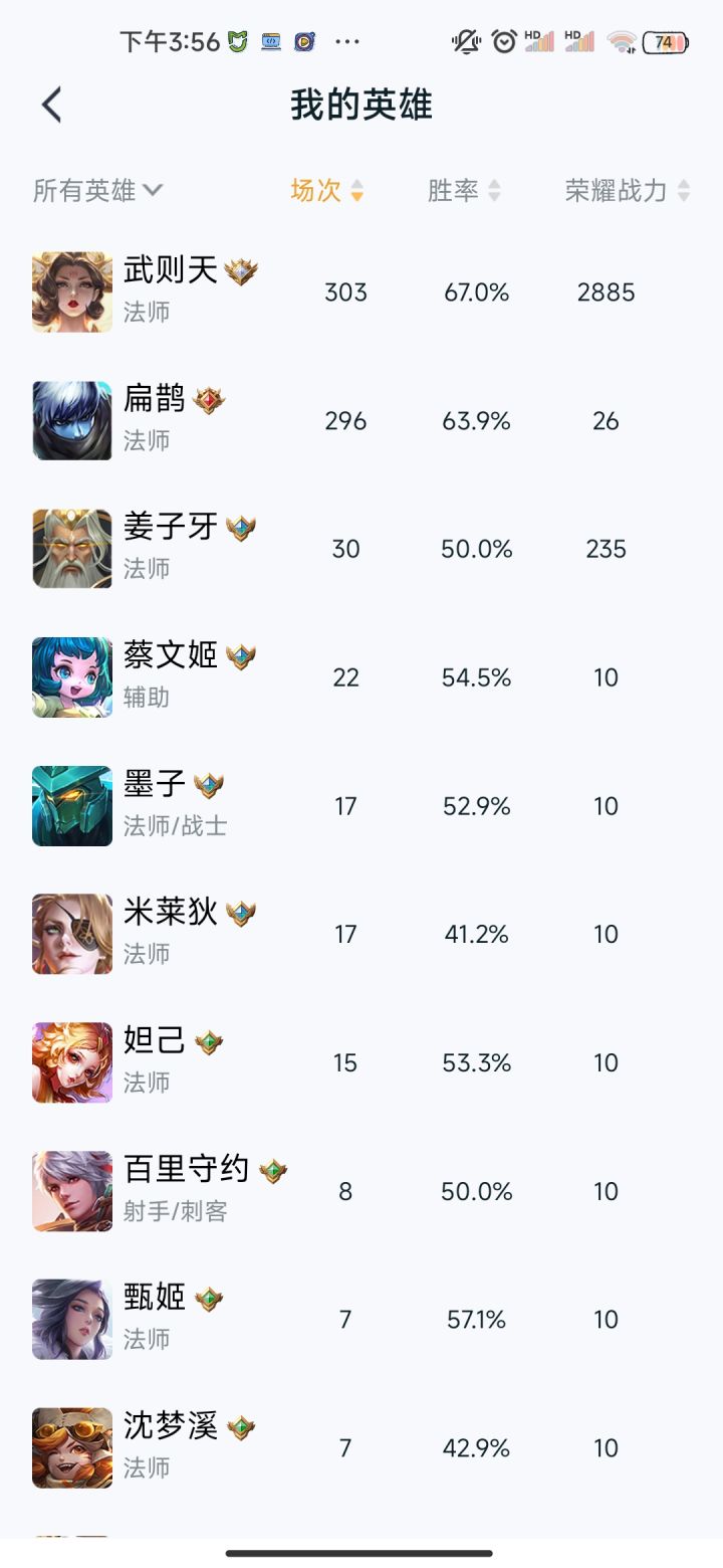 找女对象截图