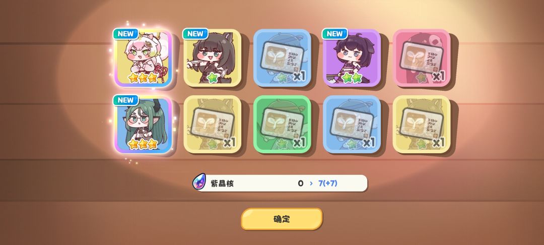 孩子们,爆率真的很高 1
