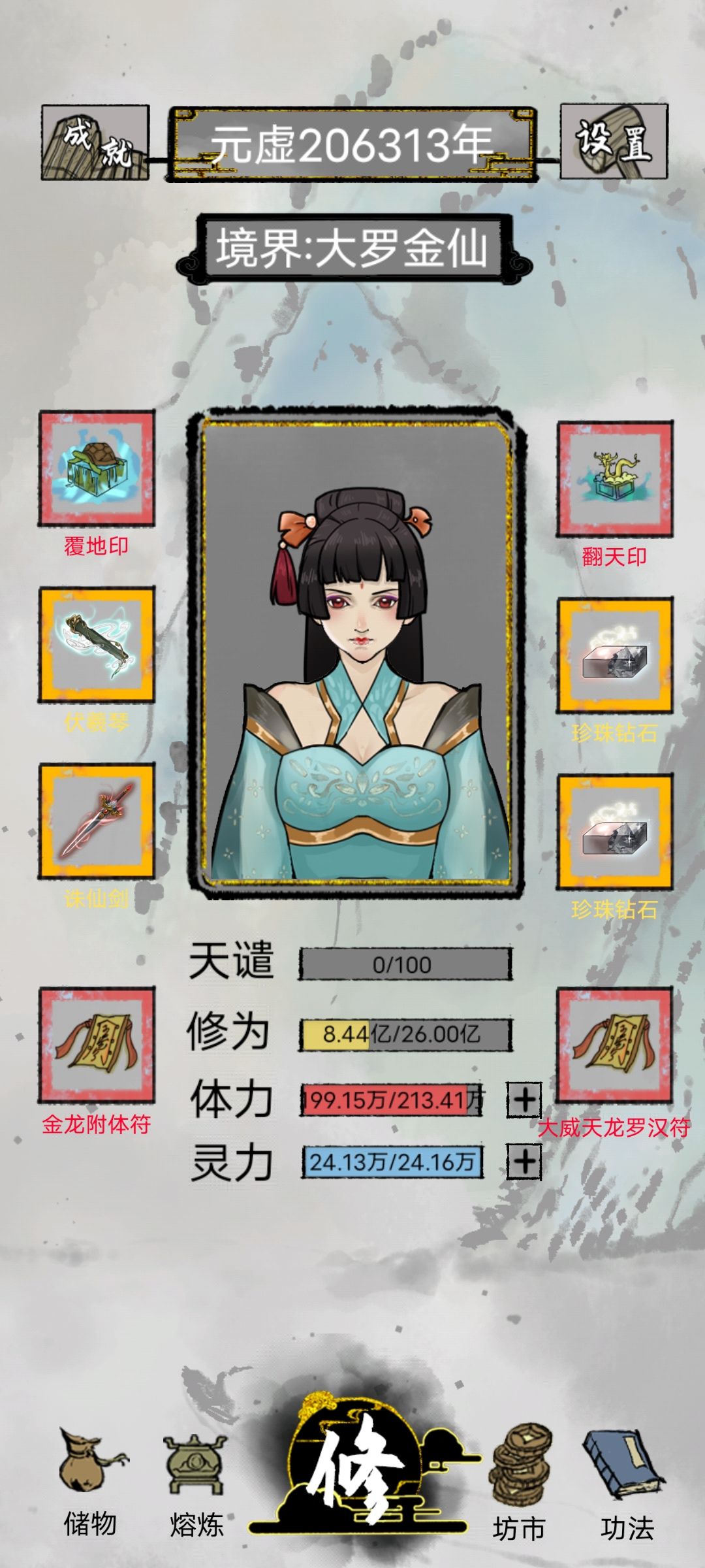动态图片 5
