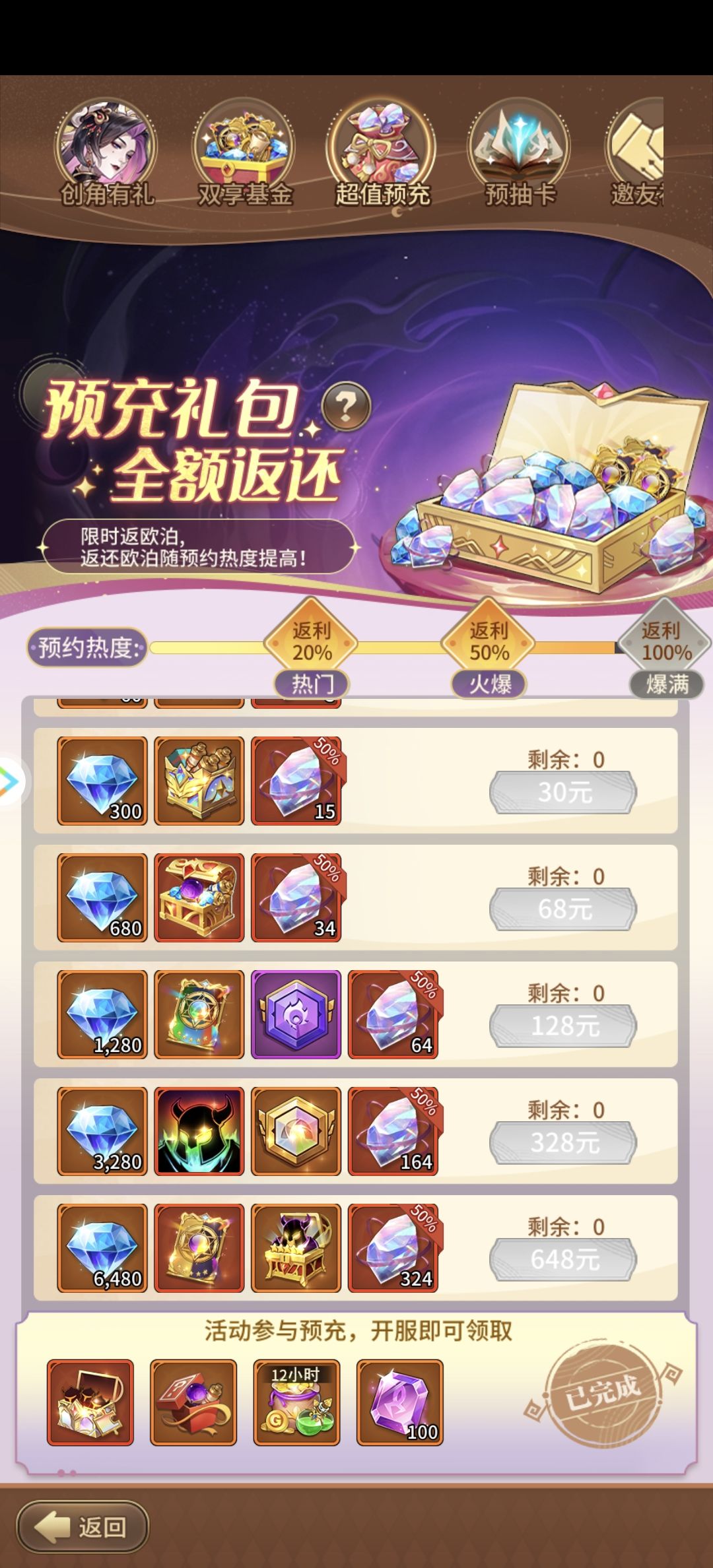 闪烁之光 1