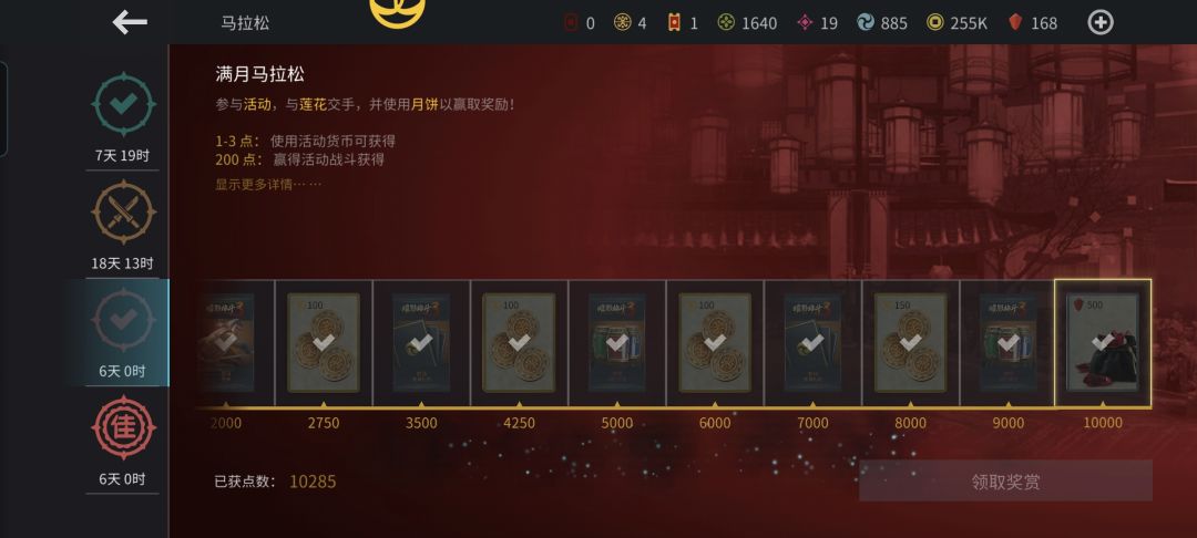 不是官方,我奖励呢??? 1