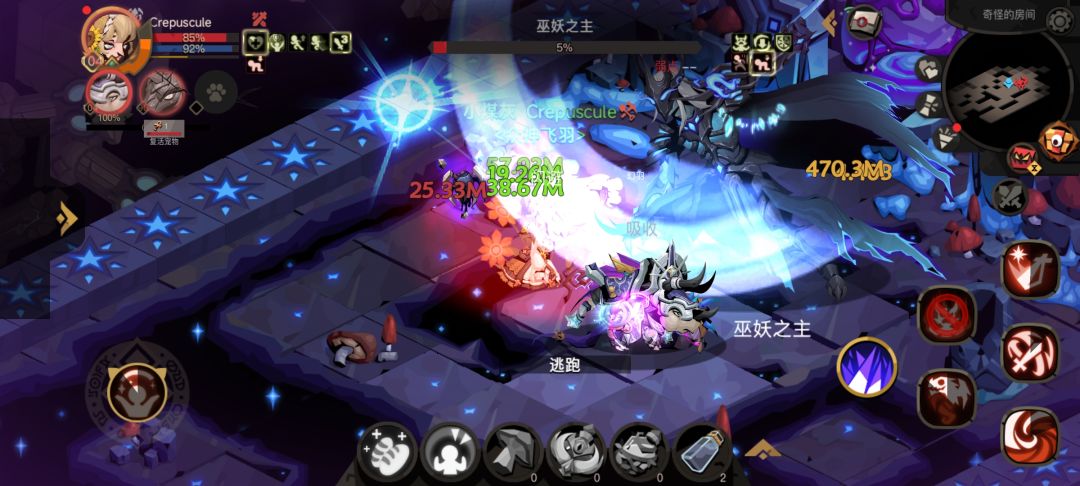 冰王 1