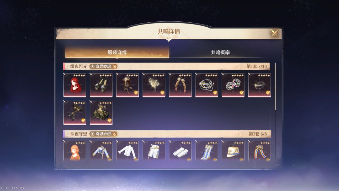 到底什么时候可以打天王啊？ 3