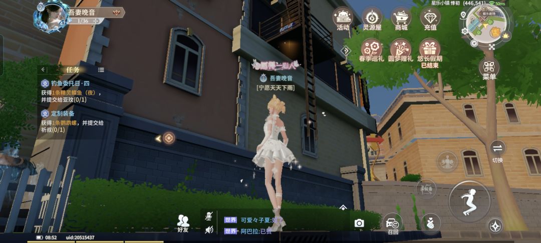 超级好玩 1