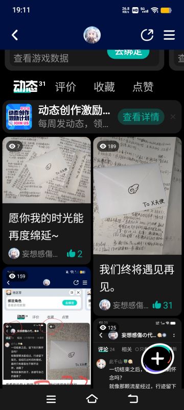 OK最担心的事发生了QAQ