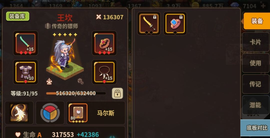 最低过boss 2