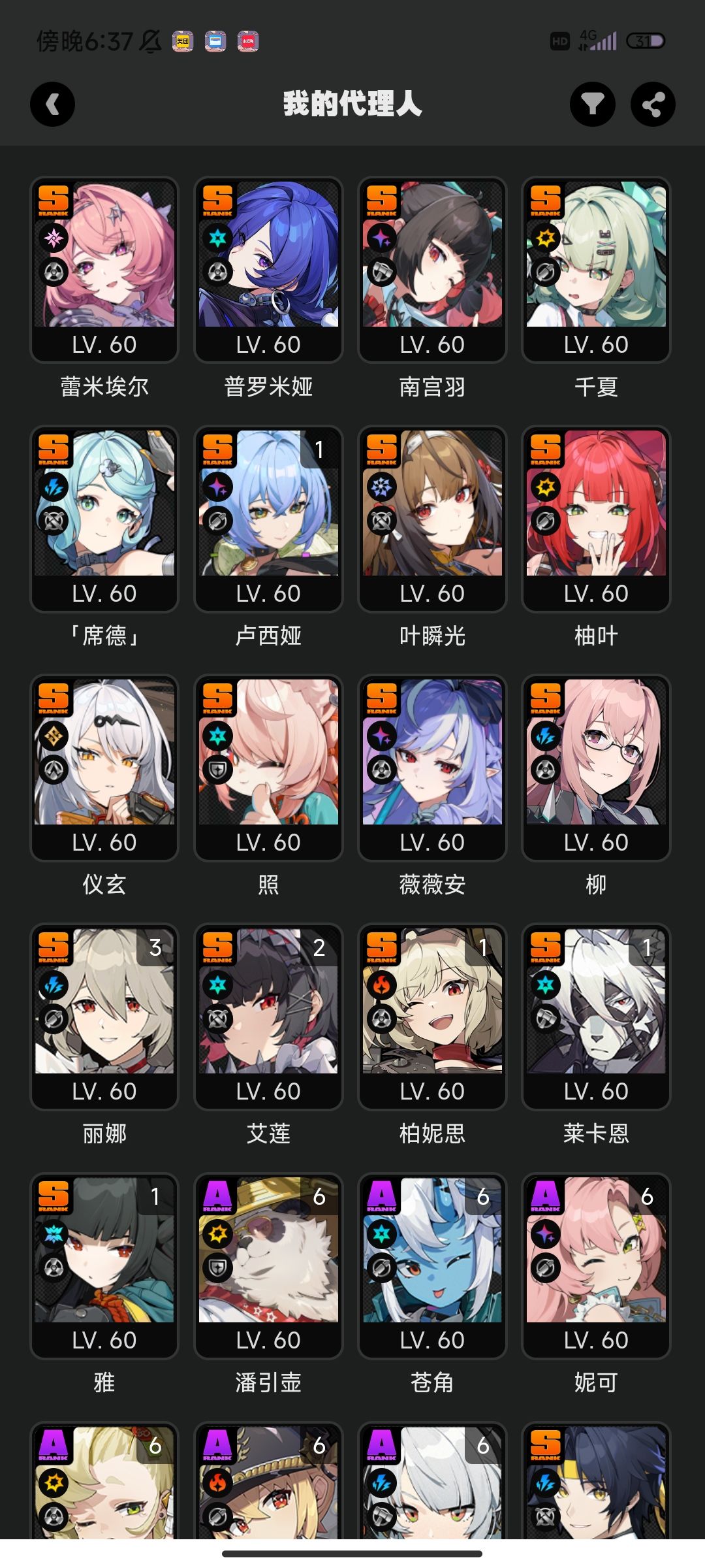 求卡池规划 1