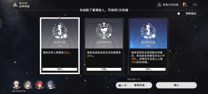 这第二个写的啥子意思啊截图