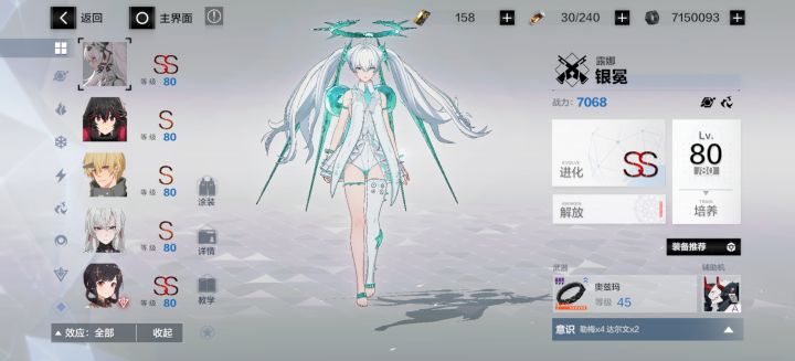 求指点截图