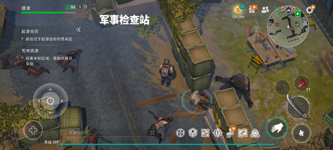 关于摩托车地图的说明截图