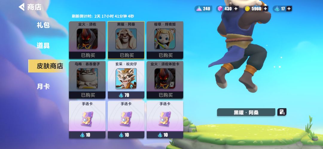 明明没有。还不让买。 2