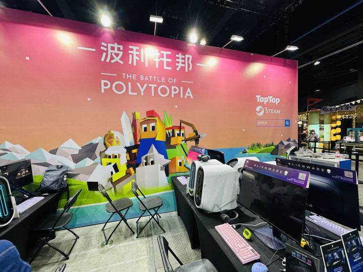 核聚变布展完成,《波利托邦》与你相见!截图