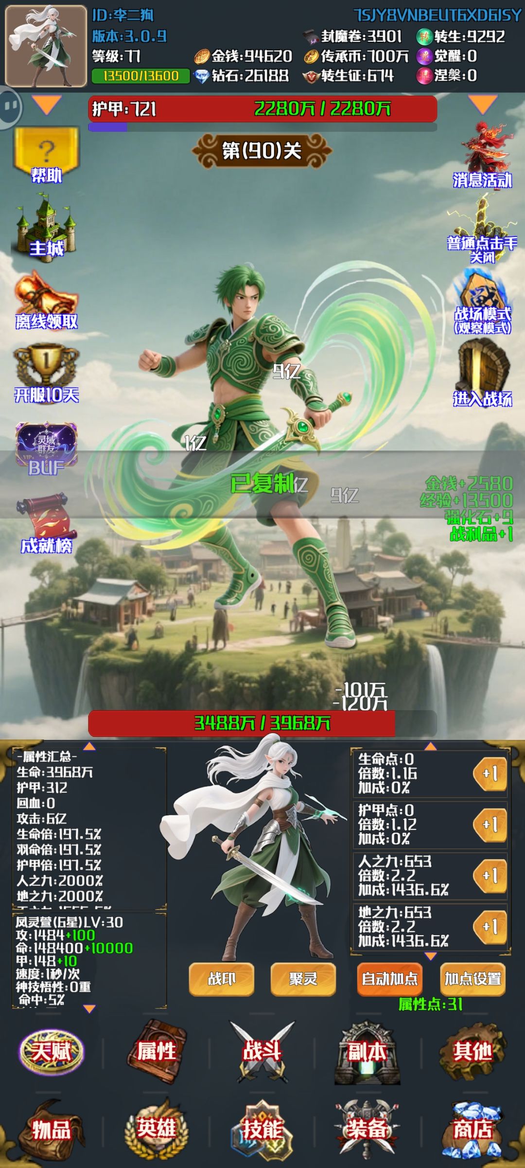 体验感不错 1