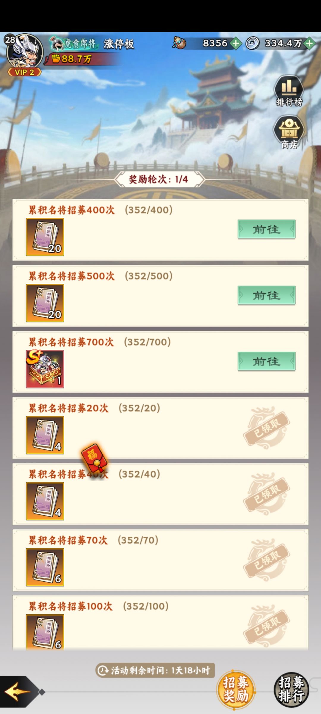 能凑齐700抽吗?这不是逼氪吗 1