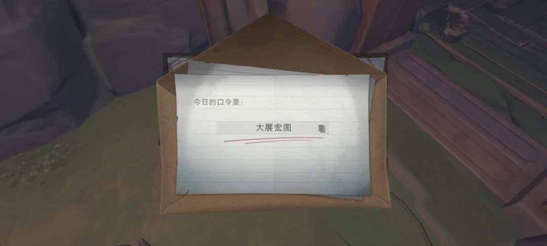 8.23财神口令 1