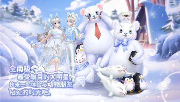 心舞快报|超奶萌企鹅海豹熊出没！鹦鹉热气球给你可爱暴击~