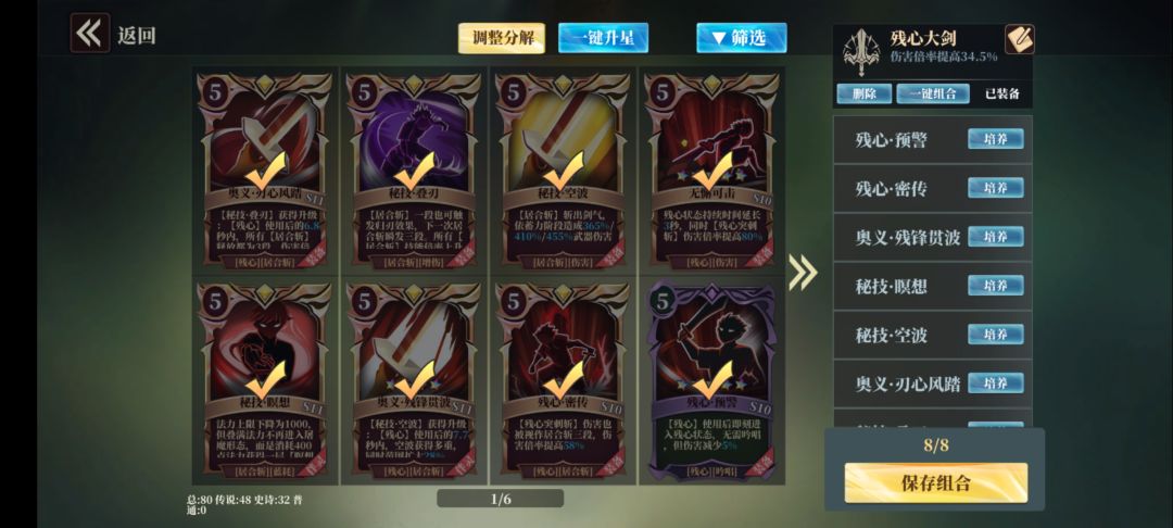 请问居合大佬 3
