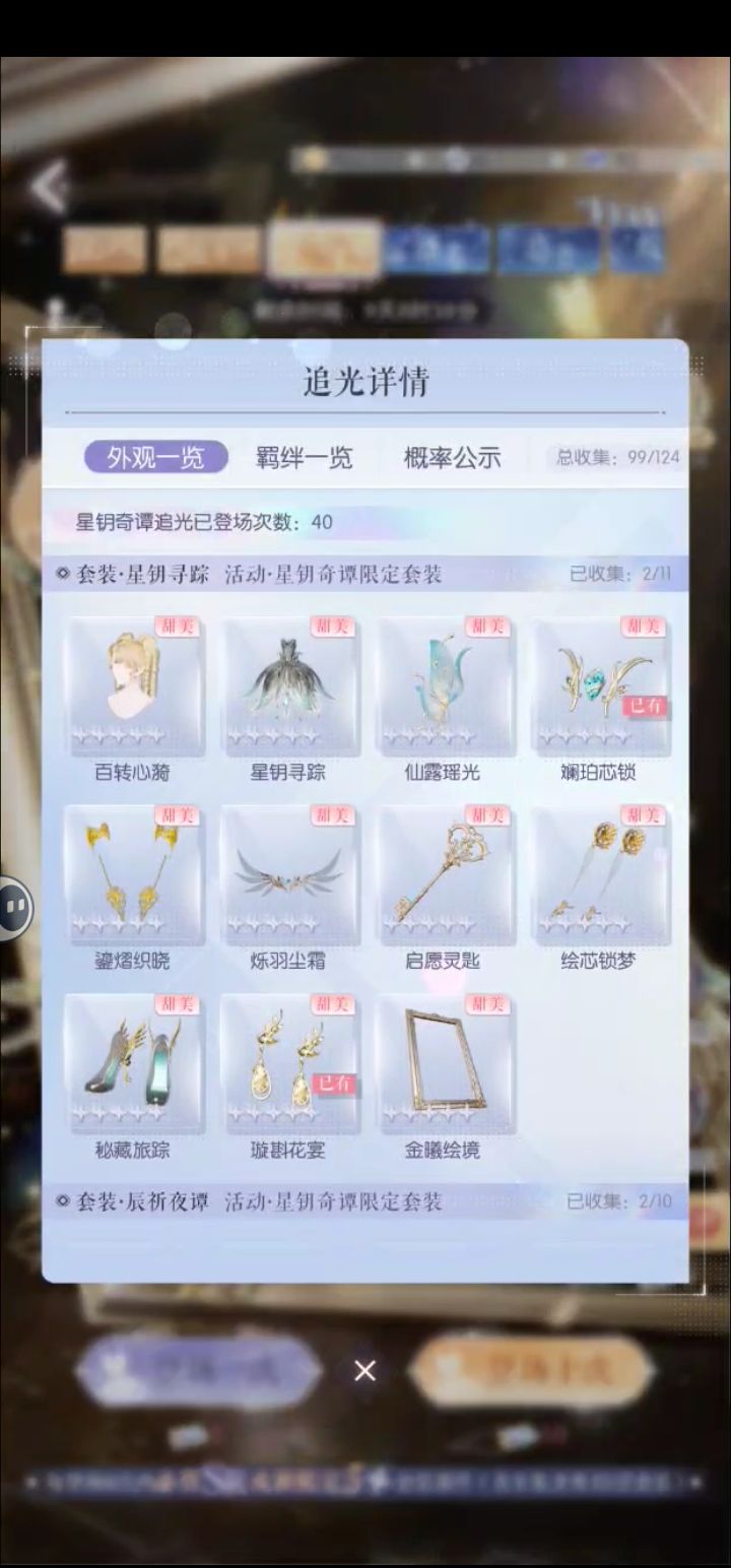 没忍住啊 3
